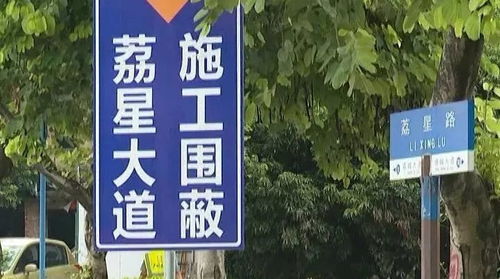 春节返乡路更畅，增城道路升级改造工程进入收尾冲刺